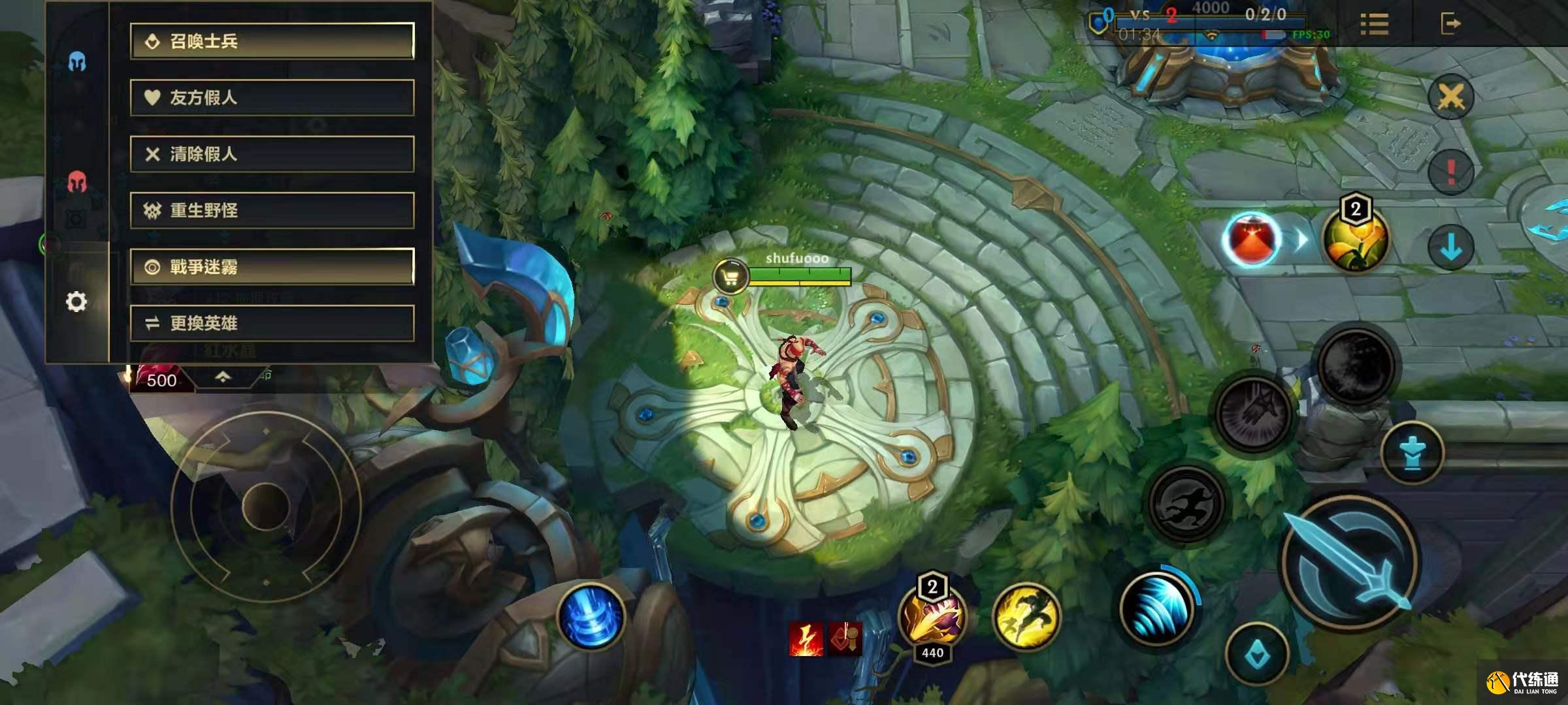 英雄联盟手游穿甲流瞎子出装攻略_穿甲流瞎子攻略