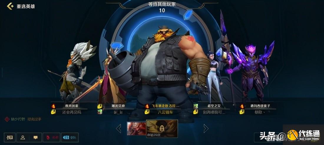 《英雄联盟手游》国服评测：峡谷还是那个峡谷