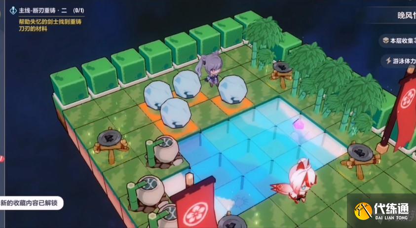 崩坏3晚风竹林怎么收集？晚风竹林收集位置分享