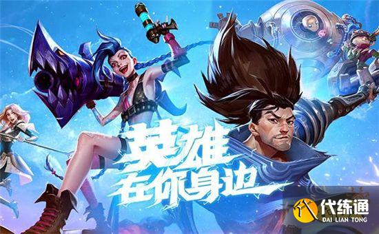 英雄联盟手游金克丝攻速流攻略_金克丝玩法攻略