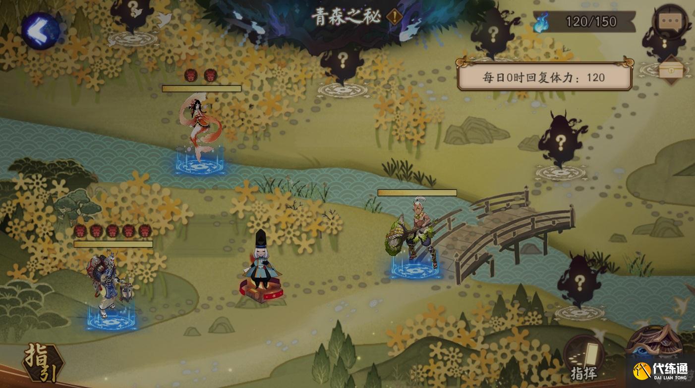 《阴阳师》青森之秘活动玩法奖励解析