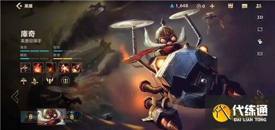 英雄联盟手游瞎子R闪开团技巧