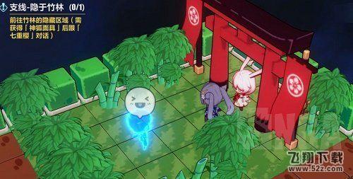 崩坏3支线隐于竹林攻略_崩坏3支线隐于竹林通关指南