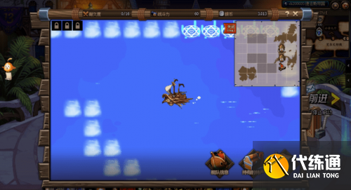 DNF大飞空时代攻略汇总