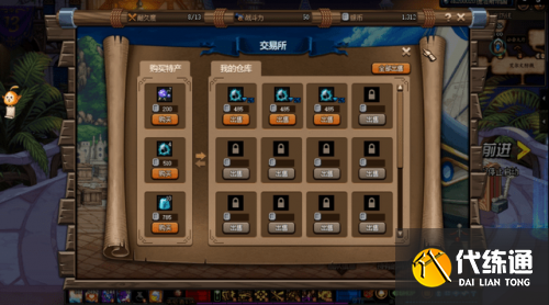 DNF大飞空时代攻略汇总