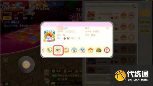 摩尔庄园好友度在哪里查看步骤一览