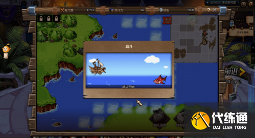 DNF大飞空时代攻略汇总