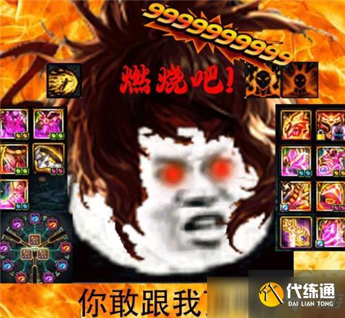 DNF被高估的职业