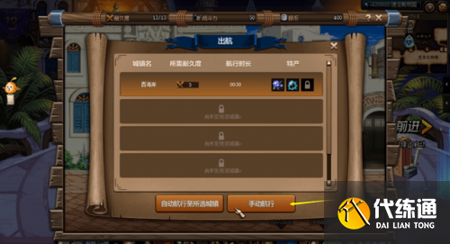 DNF大飞空时代攻略汇总