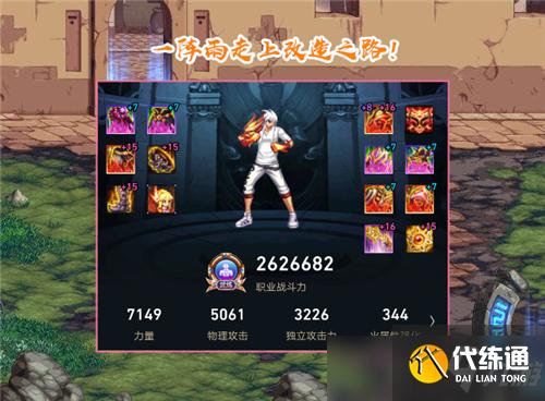 DNF被高估的职业