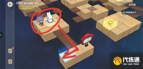 崩坏3异世行记天守阁通关攻略大全，天守阁全收集通关路线图文一览[多图]图片21