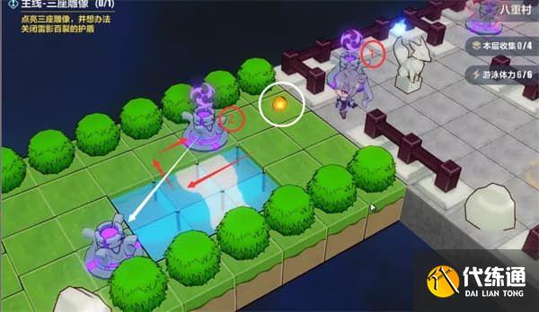 崩坏3天守阁怎么收集？天守阁全收集攻略[多图]图片50