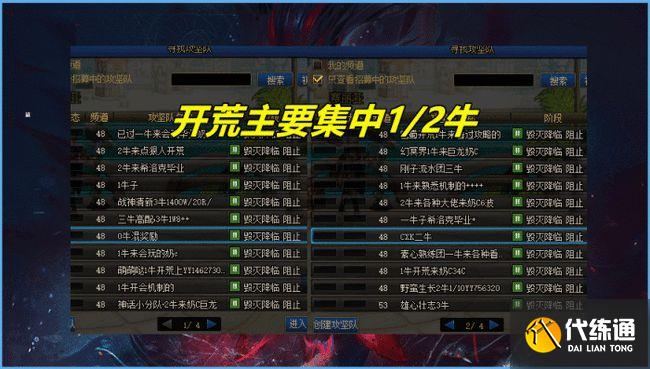 DNF奥兹玛团本怎么通关？奥兹玛团本图文通关攻略[多图]图片2