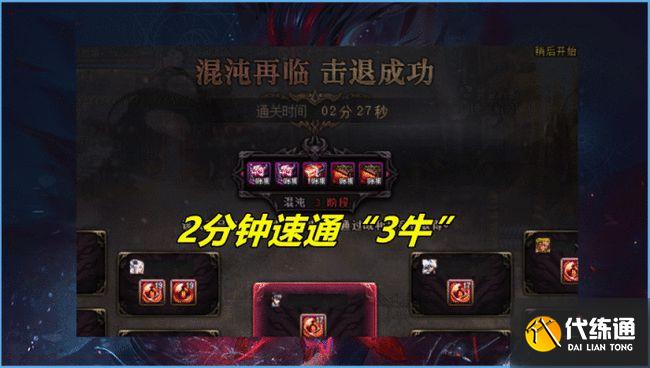 DNF奥兹玛团本怎么通关？奥兹玛团本图文通关攻略[多图]图片5