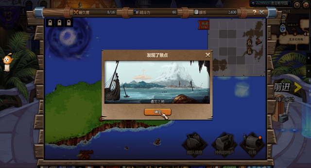 DNF大飞空时代任务攻略大全