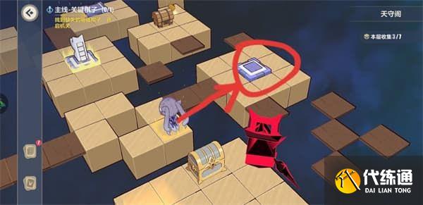 崩坏3异世行记天守阁通关攻略大全，天守阁全收集通关路线图文一览[多图]图片17