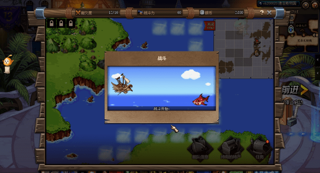 DNF大飞空时代任务攻略大全