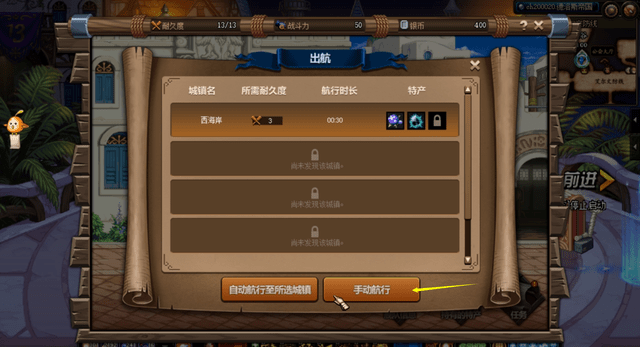 DNF大飞空时代任务攻略大全