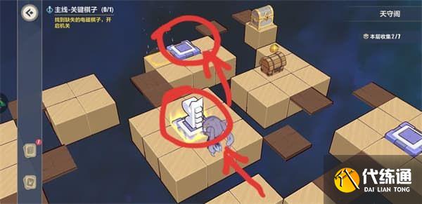 崩坏3天守阁怎么收集？天守阁全收集攻略[多图]图片16