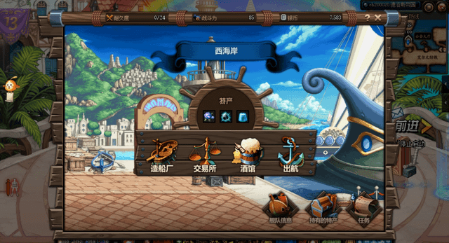 DNF大飞空时代任务攻略大全