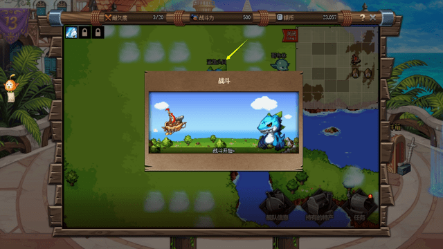 DNF大飞空时代任务攻略大全