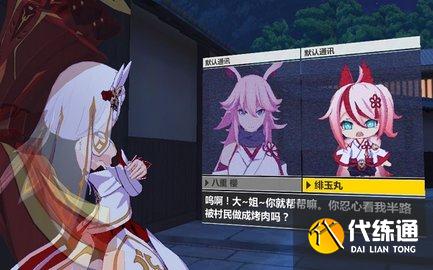 崩坏3天守阁地脉迷宫怎么过?