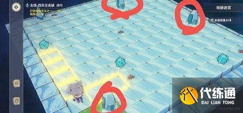 崩坏3天守阁地脉迷宫怎么过?