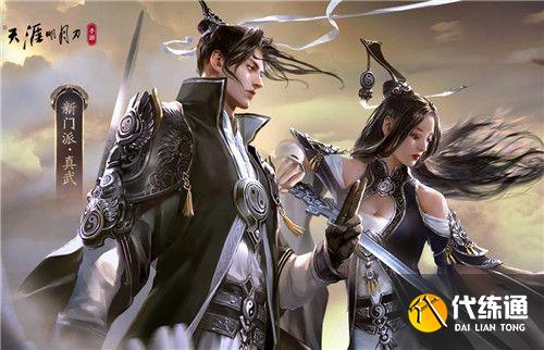 天涯明月刀手游天命赐芳奇遇任务攻略大全，天命赐芳新增奇遇任务流程汇总[多图]图片2