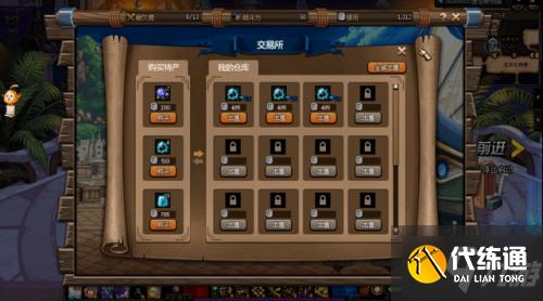 DNF大飞空时代攻略汇总