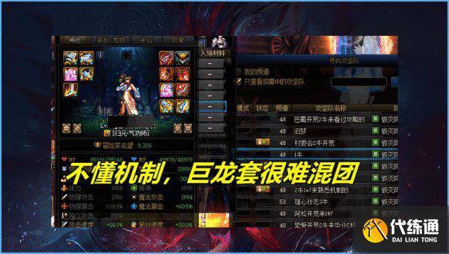 DNF奥兹玛团本怎么通关？奥兹玛团本图文通关攻略[多图]图片6