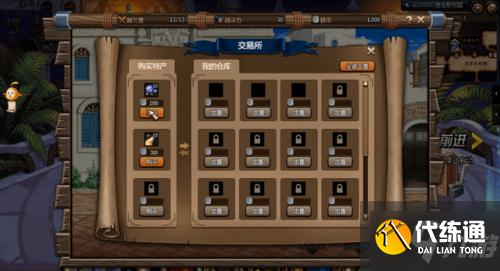 DNF大飞空时代攻略汇总