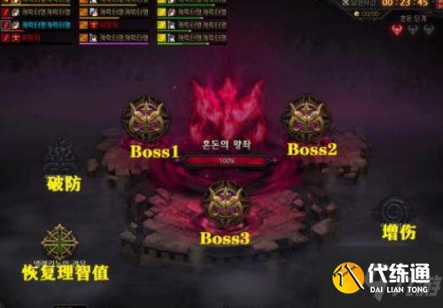 DNF奥兹玛团本攻略大全