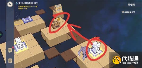 崩坏3异世行记天守阁通关攻略大全，天守阁全收集通关路线图文一览[多图]图片18