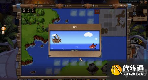 DNF大飞空时代攻略汇总