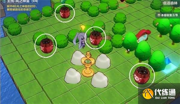 崩坏3异世行记低语森林收集指南