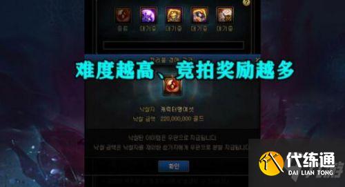 DNF奥兹玛团本攻略大全