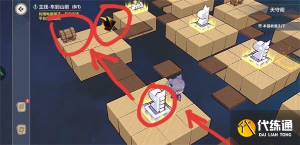 崩坏3天守阁怎么收集？天守阁全收集攻略[多图]图片12