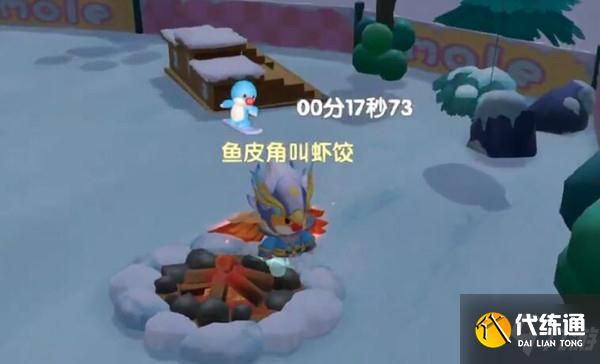 摩尔庄园手游凯文档案解锁攻略_凯文居民解锁技巧