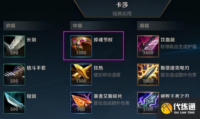 英雄联盟手游先锋测试优化盘点_先锋测试国服版本亮点