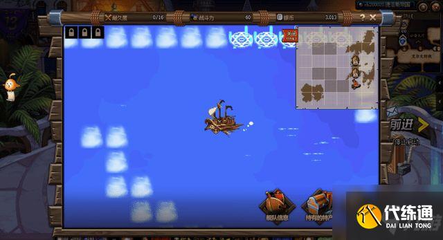 dnf大飞空时代暗黑城怎么玩