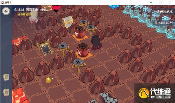 崩坏三熔岩的丛林攻略大全