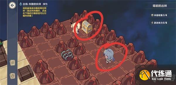 崩坏3熔岩的丛林攻略