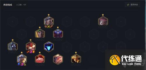 云顶之弈11.12版本九五卡尔玛阵容玩法