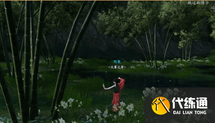 天涯明月刀手游萤火之约奇遇攻略_天涯明月刀手游攻略