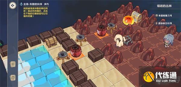 崩坏3熔岩的丛林攻略