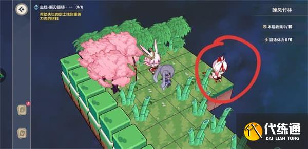 崩坏3晚风竹林攻略