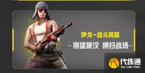 使命召唤手游红黑战神幸运箱购买入口链接