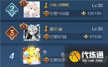 王者荣耀分路段位计算及规则详解_王者荣耀分路段位攻略