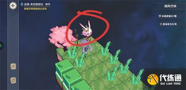崩坏3晚风竹林攻略