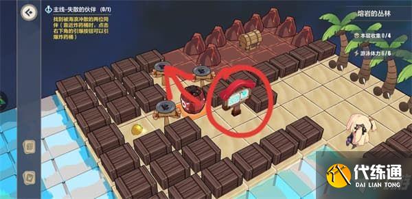 崩坏3熔岩的丛林攻略